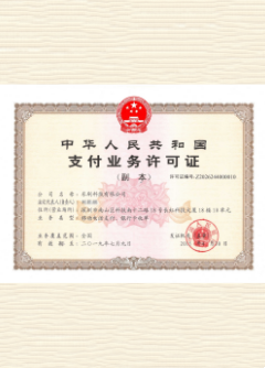 南川荣誉证书