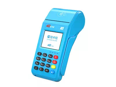 南川拉卡拉传统大POS机